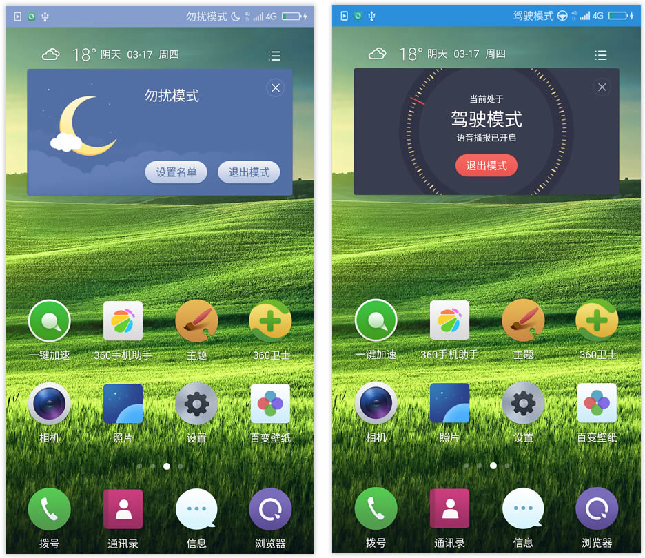 来电手机游戏时没声音_手机玩游戏来电话_游戏时手机来电
