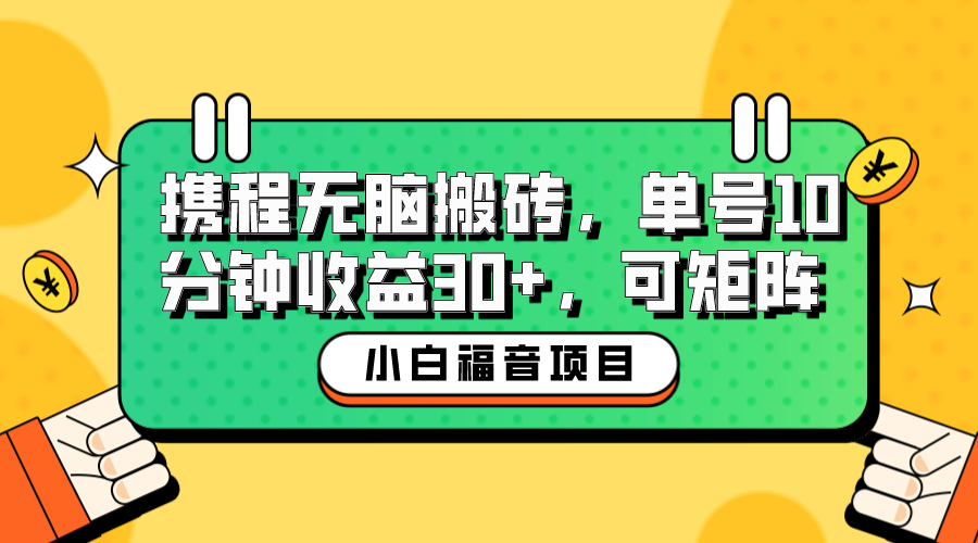 幸福厨房游戏手机_幸福厨房内购破解版_幸福厨房游戏攻略