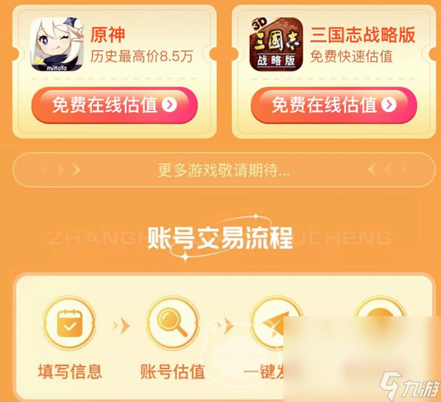 游戏死手机号什么意思_死手机账号_游戏手机死号