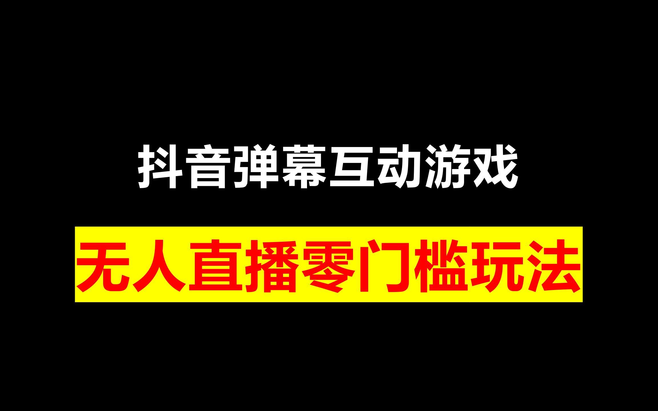 直播现场手机游戏有哪些_手机直播游戏_手机直播游戏现场