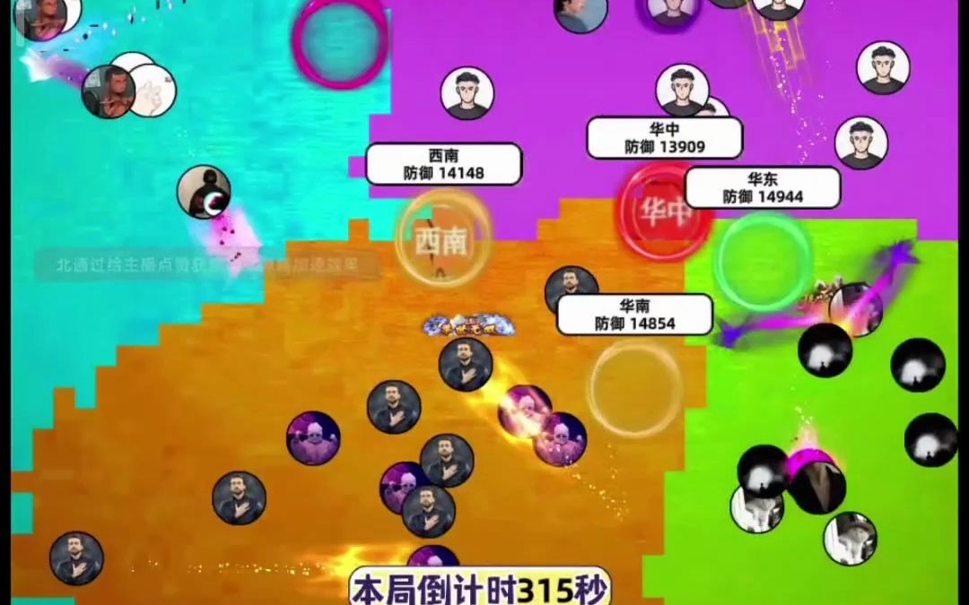 手机直播游戏_直播现场手机游戏有哪些_手机直播游戏现场