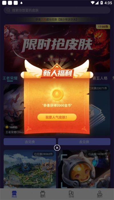推荐好玩游戏手机版本下载_好玩的手游推荐下载_好玩手游下载安装