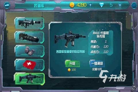 好玩枪战款手机游戏推荐_五款好玩的手机游戏枪战_好玩枪战款手机游戏有哪些
