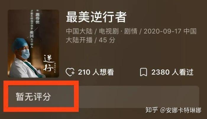 最美逆行下载_最美逆行者手机游戏破解版_最美逆行者游戏攻略