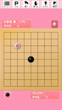 最好的手机围棋对弈软件_手机对战围棋游戏有哪些_围棋游戏手机与手机对战