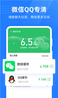 管家手机版_手游管家下载_游戏的手机管家
