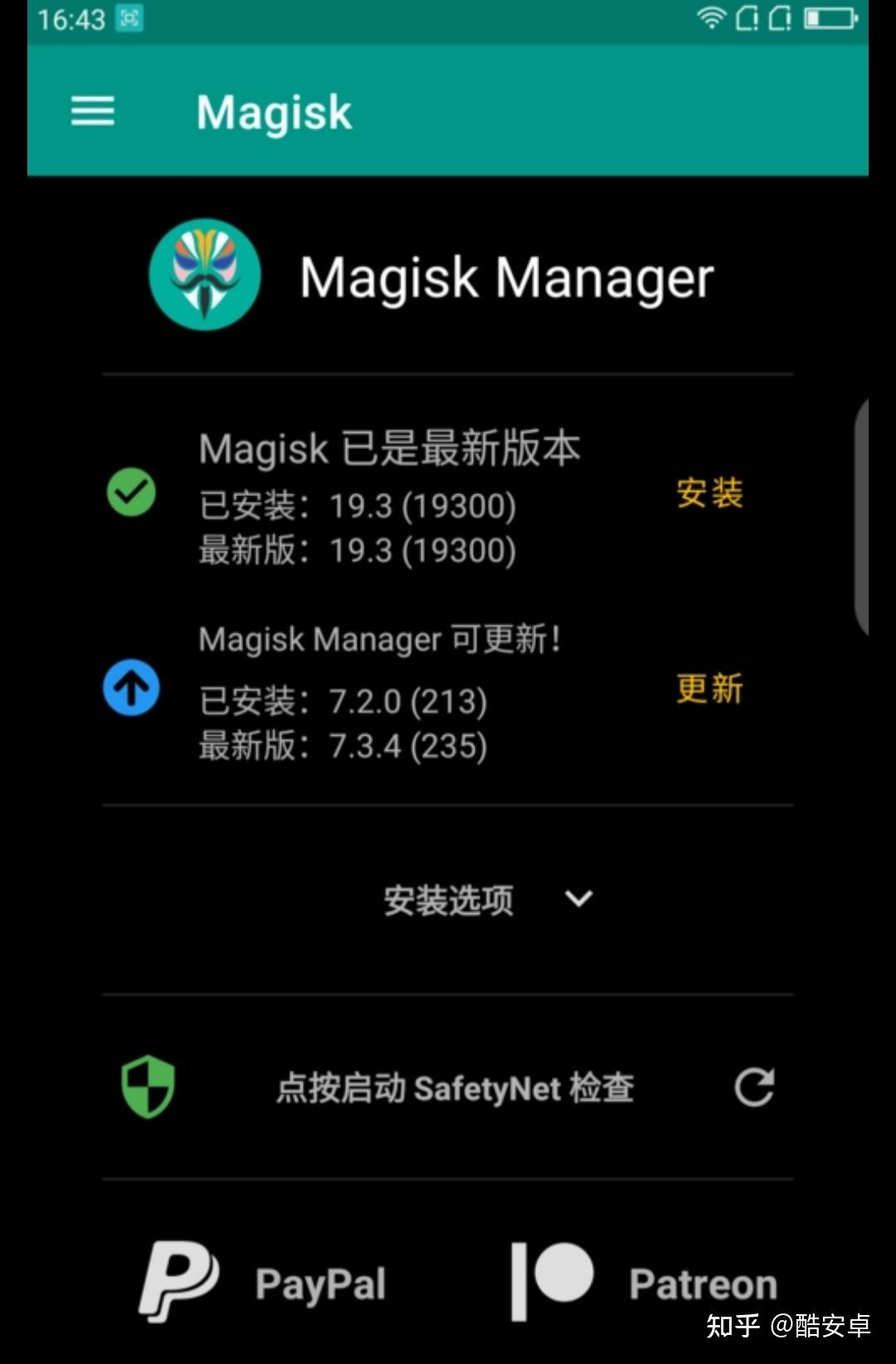 adb调试_小米盒子adb调试_adb强制开启usb调试