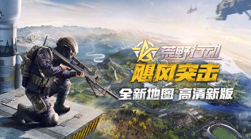 联机吃鸡小游戏_联机的吃鸡游戏大全_双人吃鸡联机手机游戏推荐