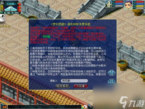 最近不能玩的手机游戏下载_最近玩过的手机游戏_能玩的下去的手游