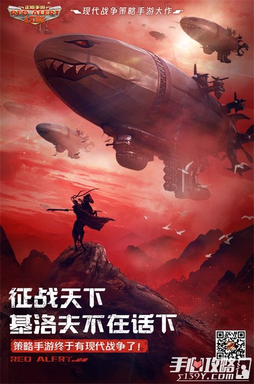 现代战争6手机游戏_现代战争手机单机游戏_战争现代手机游戏有哪些