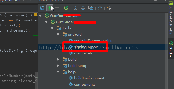 androidstudiojar包导入_导入包的关键字_导入包的快捷键
