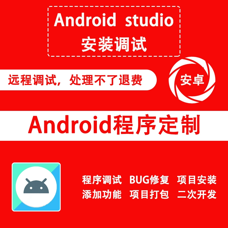 导入包的关键字_androidstudiojar包导入_导入包的快捷键