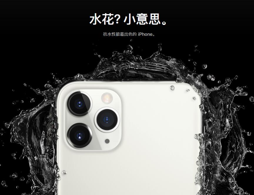 苹果11手机防水吗_防水苹果手机15_防水苹果手机真能防水么