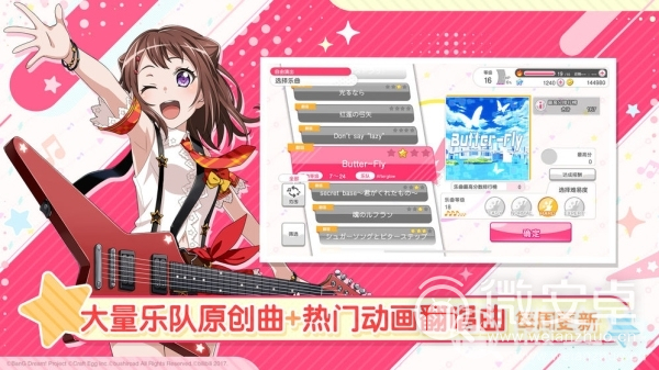 游戏类音乐手机有哪些_游戏类音乐手机推荐_音乐类游戏手机游戏