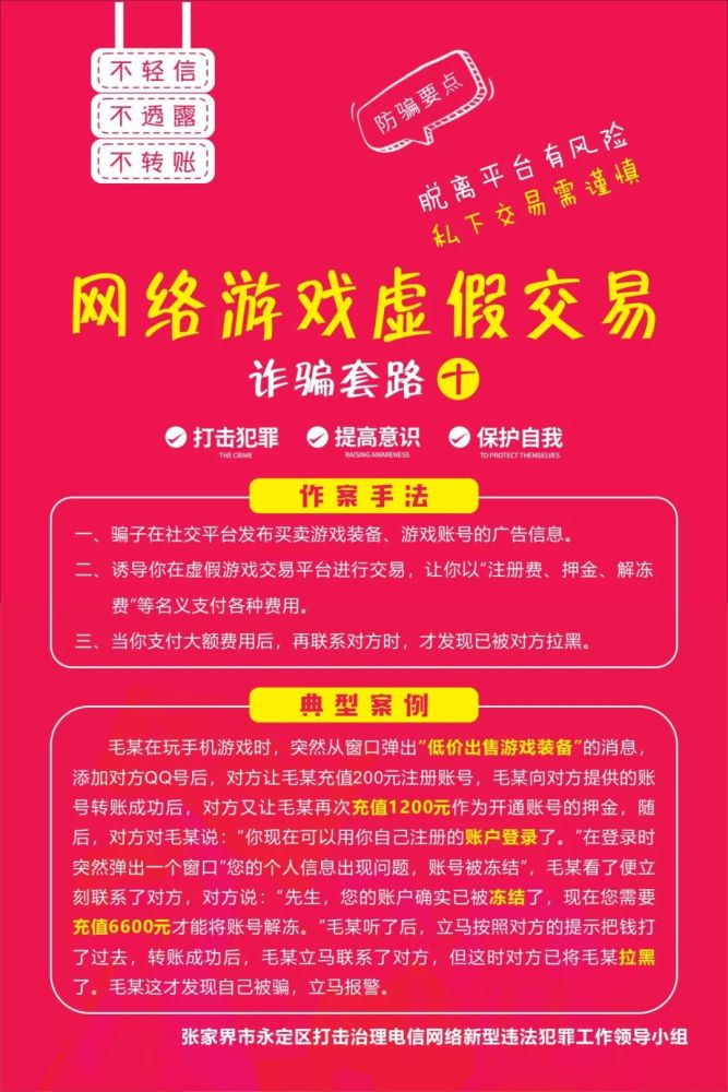 违法推广网络手机游戏犯法吗_推广网络手机游戏违法吗_推广手机游戏犯法吗