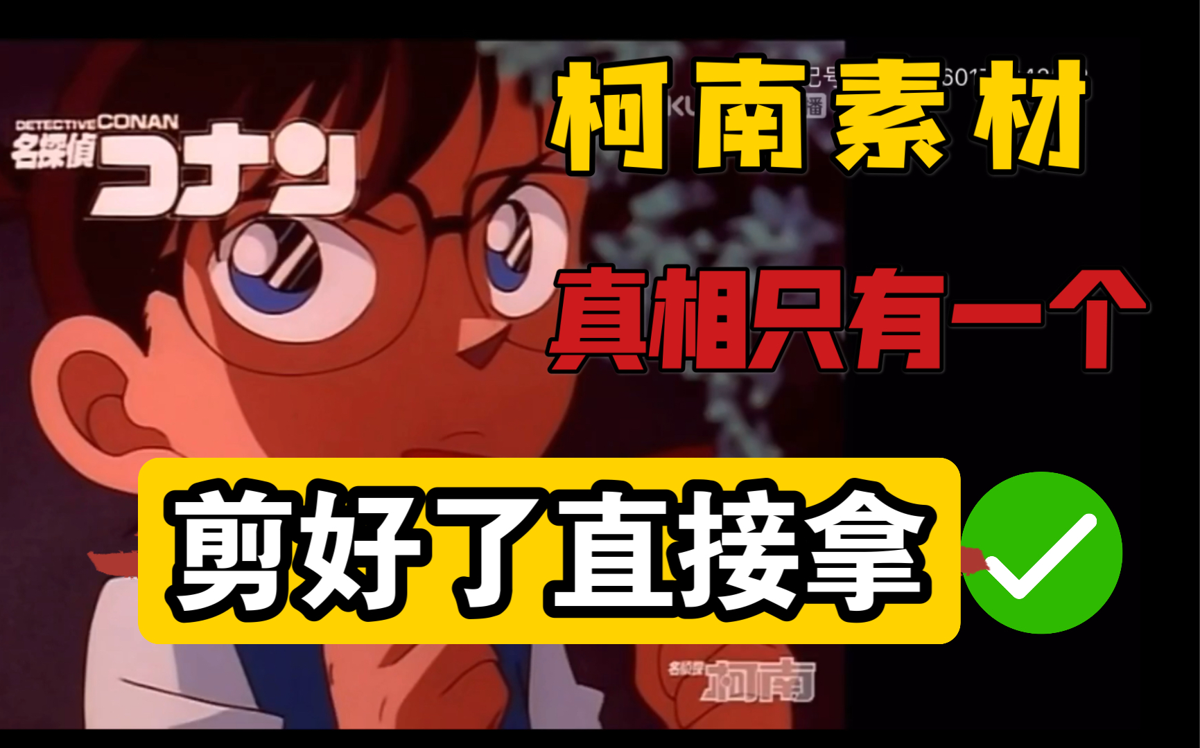 名侦探玛丽红姜花_《名侦探玛丽》_名侦探玛丽