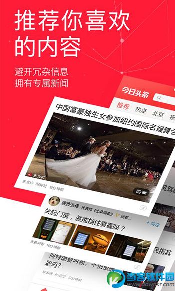 图片好玩的_玩游戏的手机推荐精选图片_照片图游戏