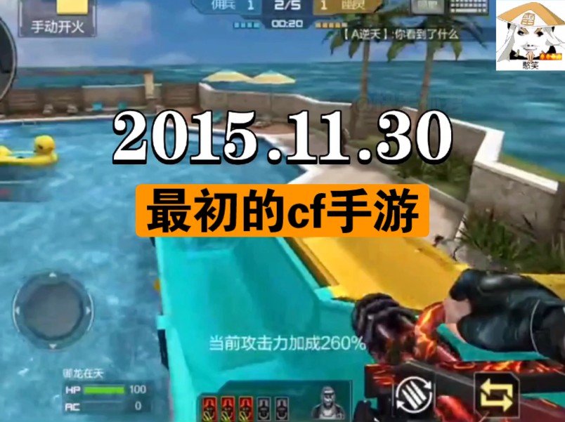 用手机玩大型游戏的软件_玩游戏还可以的手机_现在手机上能玩的大型游戏