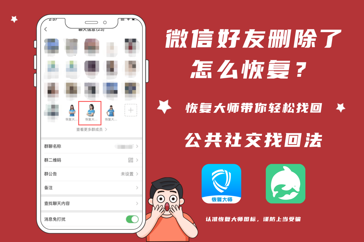 能好友微信加手机游戏号吗_通过微信游戏加好友_游戏手机能不能加微信好友