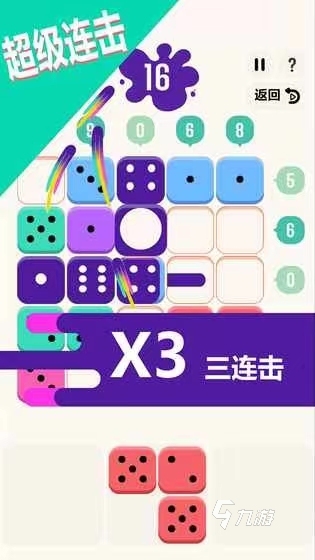 数学类游戏手机app排行_数学大全手机游戏有哪些_数学游戏大全手机