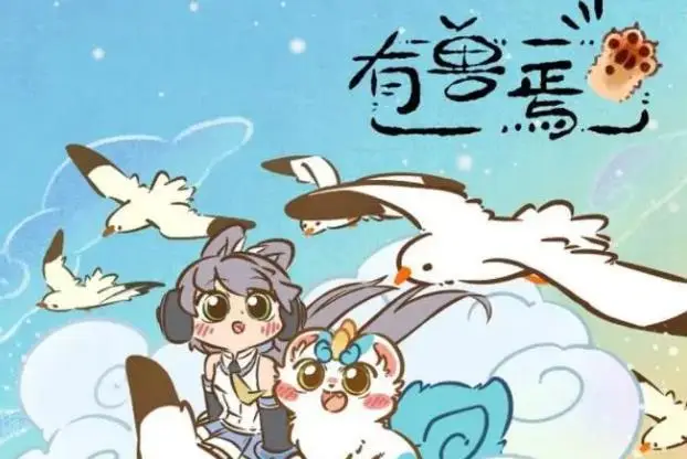 星云李水果_姬如雪和李星云h_李星云