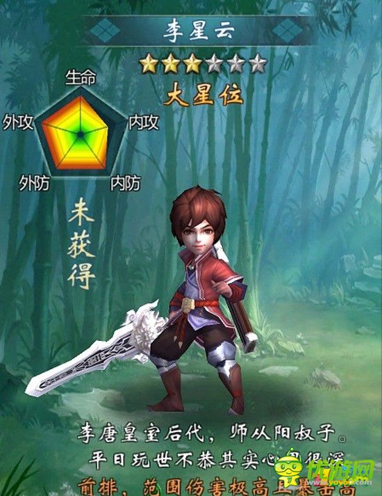 李星云_姬如雪和李星云h_星云李水果