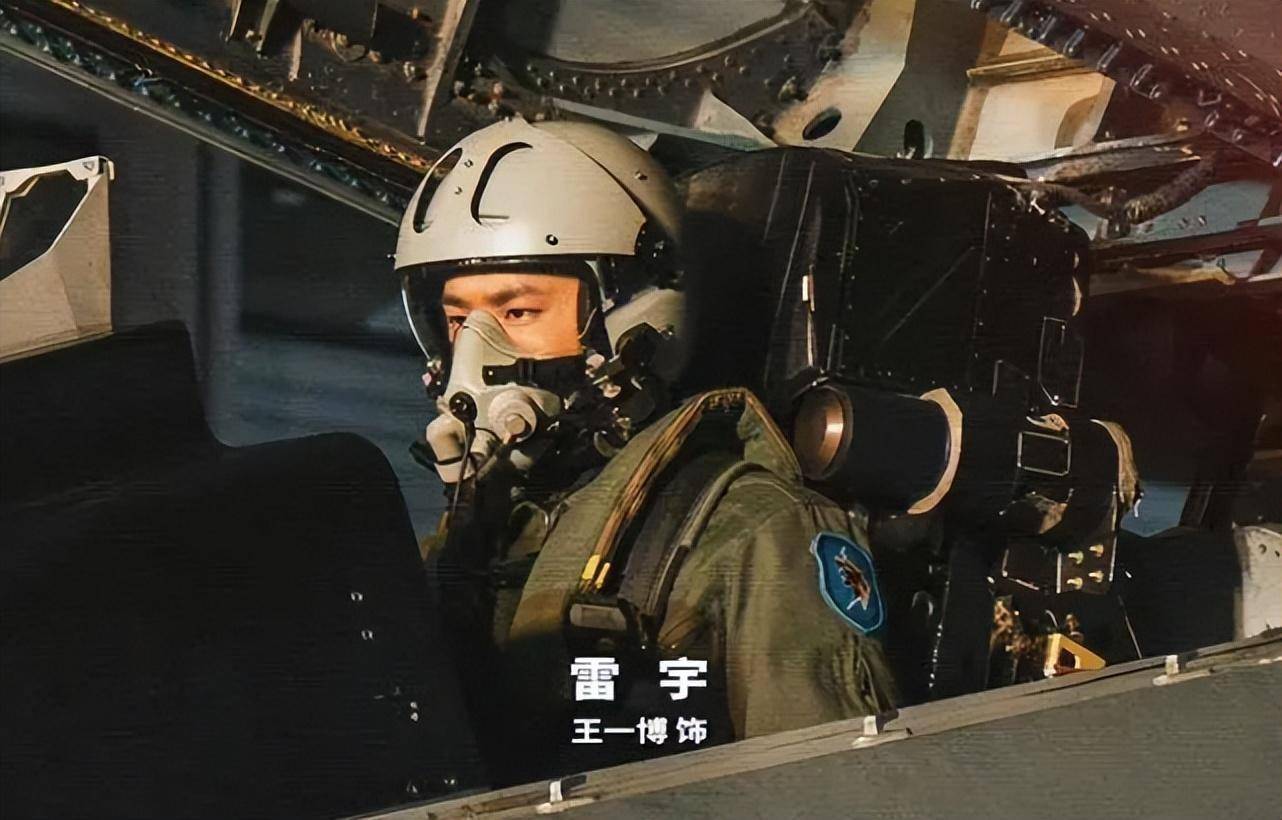 长空之王免费观看完整版高清电影_电影雏菊高清免费观看_芈月传完整版免费观看