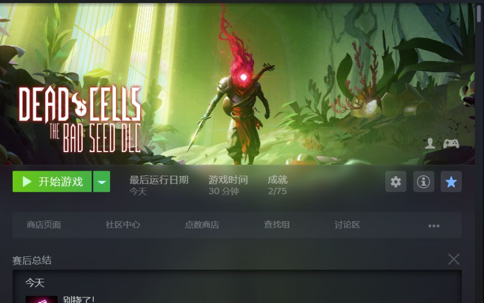 死亡细胞下载免费手机游戏_手机免费打鱼游戏_死亡细胞游戏打不开
