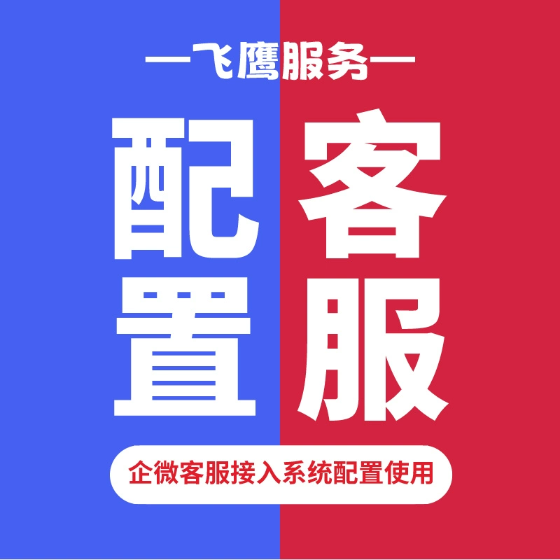 企业微信建群操作步骤_在微信建企业微信群_微信怎样建企业群