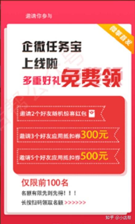 在微信建企业微信群_微信怎样建企业群_企业微信建群操作步骤