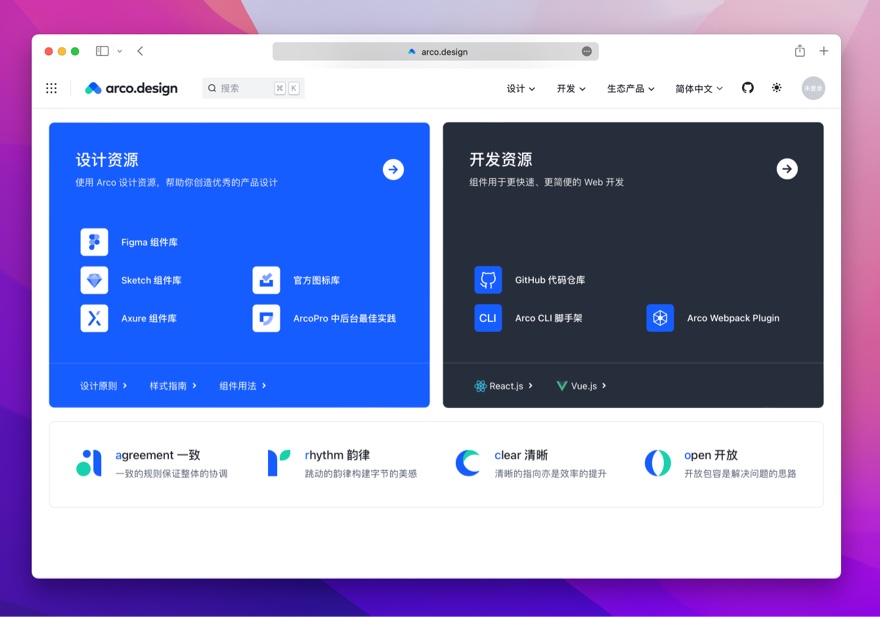 vue实现页面切换_vuetab栏切换_vue实现tab切换