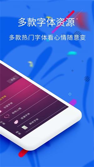 游戏手机怎么设置字体_手机字体怎么在游戏里使用_字体设置手机游戏软件