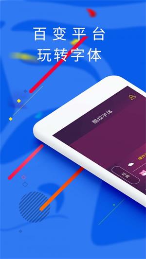 手机字体怎么在游戏里使用_游戏手机怎么设置字体_字体设置手机游戏软件