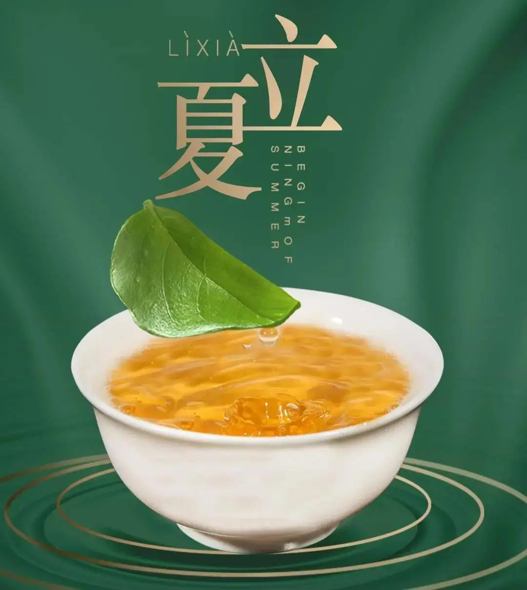 立夏英文_立夏英文_立夏英文