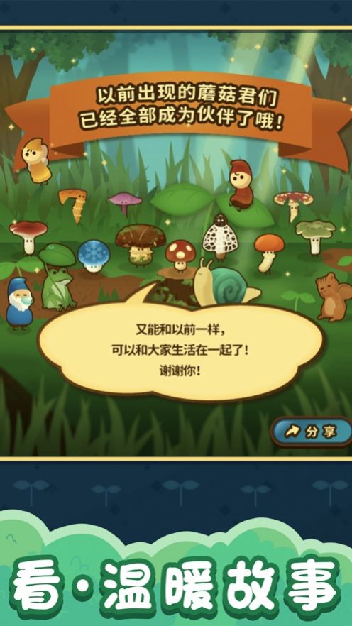 单机合成类手游_手机自由合成单机游戏推荐_单机合成小游戏