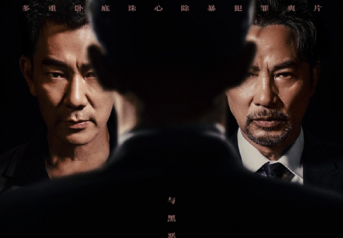 电影行者天堂边缘演员表_边缘行者电影天堂_边缘行者演员