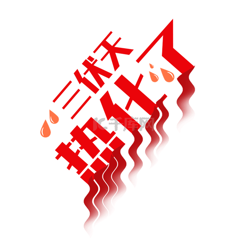 伏天氏叶伏天身世之谜_伏天_伏天氏免费全本阅读全文