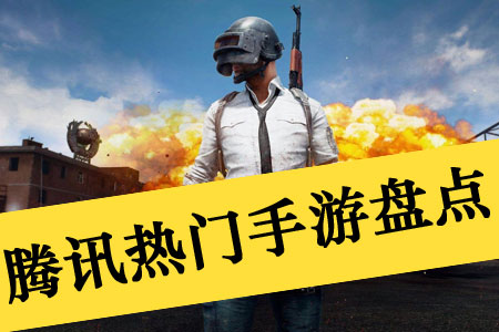 团队手机小游戏_玩团队起叫手机游戏的名字_团队一起玩手机的游戏叫啥
