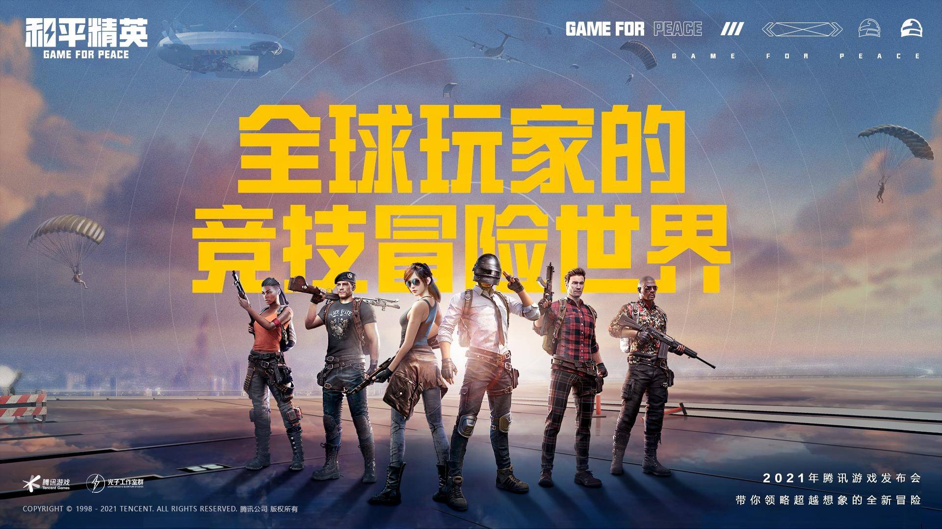 团队一起玩手机的游戏叫啥_团队手机小游戏_玩团队起叫手机游戏的名字