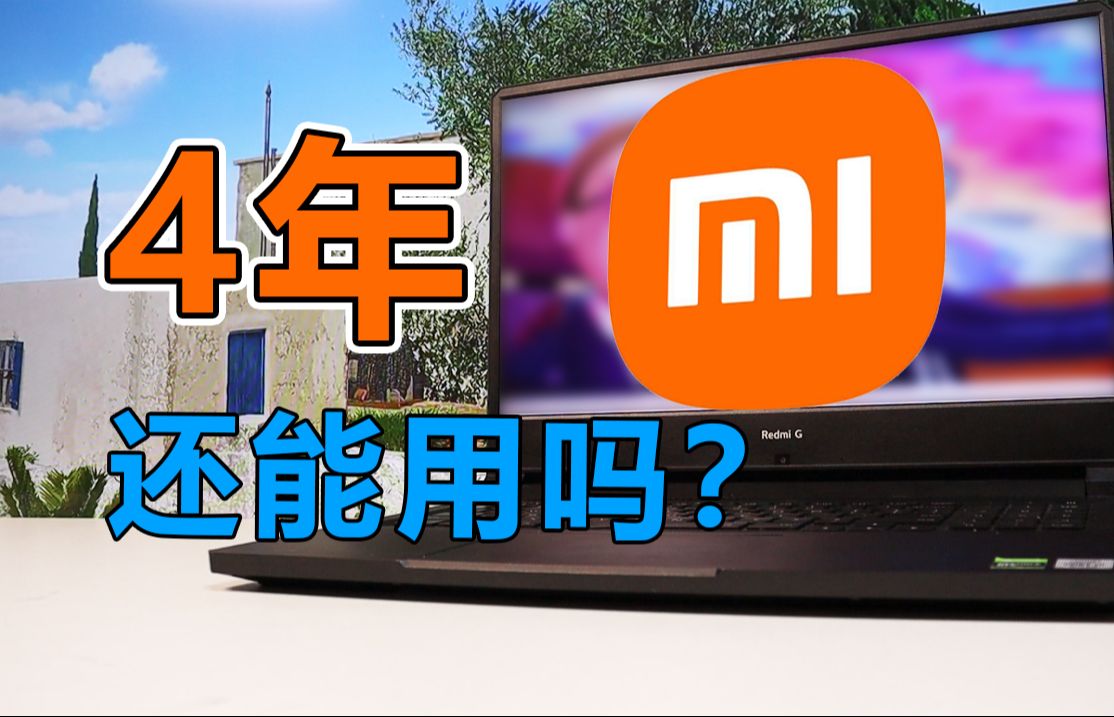 小米手机游戏换手机_小米手机游戏换机_小米换机手机游戏还能玩吗