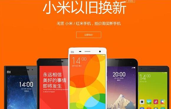 小米换机手机游戏还能玩吗_小米手机游戏换机_小米手机游戏换手机