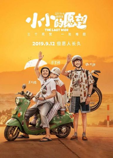 人物电影_人物在线观看_大人物电影完整版高清在线观看