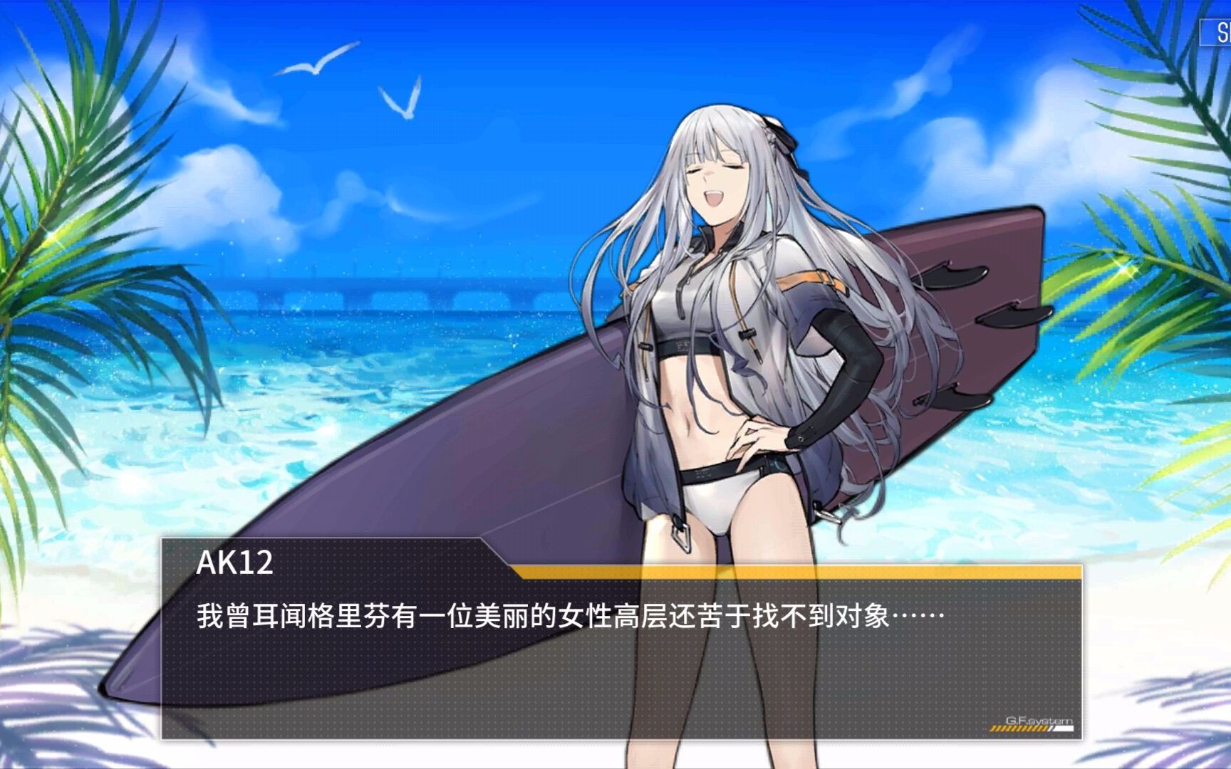 少女前线皮肤图鉴_前线图鉴少女皮肤_前线图鉴少女皮肤多少钱