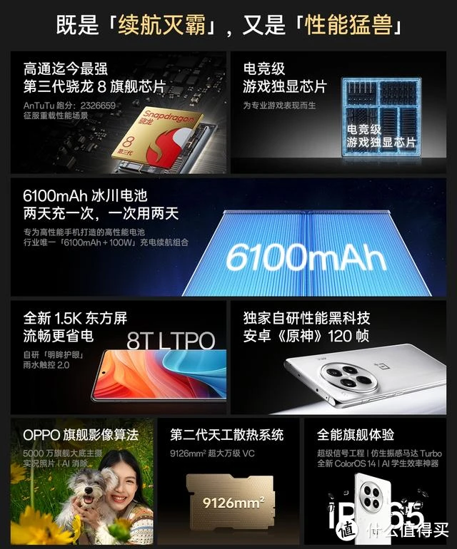 玩游戏最棒的千元手机推荐_最棒手游_最棒的游戏手机