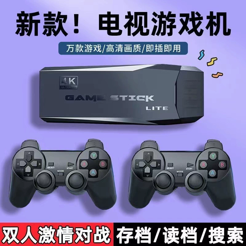自制模拟教程器手机游戏版_自制手机游戏模拟器教程_如何自制模拟器