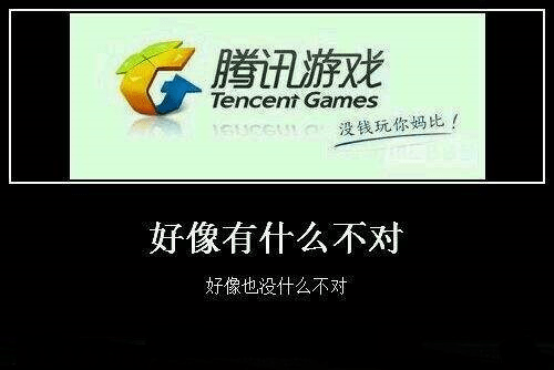 腾讯代理的韩国手游_代言腾讯韩国手机游戏_腾讯代言的韩国游戏手机