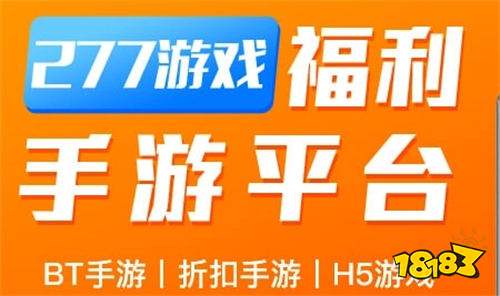 网页热门游戏手机游戏平台_热门手机游戏网站_最热门的游戏网站