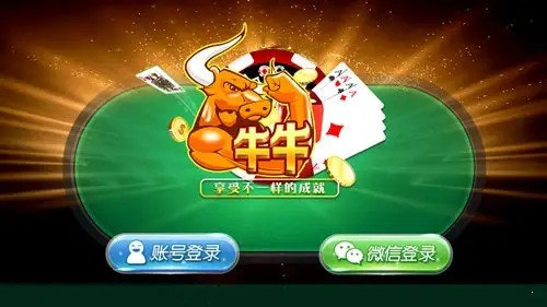 手机斗牛游戏平台_斗牛网络手机游戏有哪些_网络斗牛游戏手机