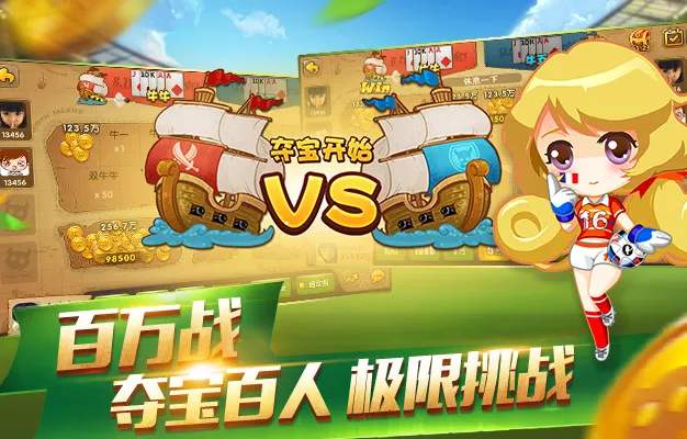 斗牛网络手机游戏有哪些_手机斗牛游戏平台_网络斗牛游戏手机