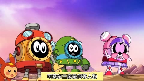 赛尔号季第十季_赛尔号第11季_赛尔号季数
